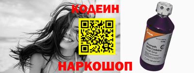 спиды Будённовск