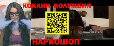 гашишное масло Бузулук