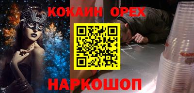гашишное масло Бузулук