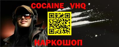спиды Будённовск