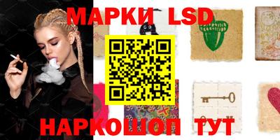 гашишное масло Бузулук