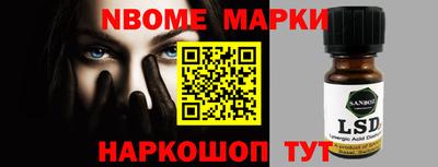 марки lsd Бугуруслан