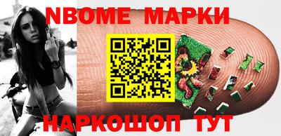 марки lsd Бугуруслан