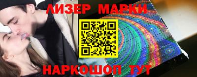 спиды Будённовск