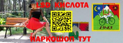 спиды Будённовск