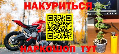 марки lsd Бугуруслан