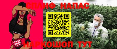 гашишное масло Бузулук