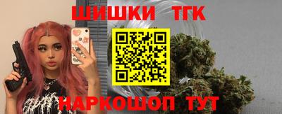 кристаллы Славянск-на-Кубани