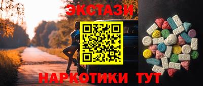 спиды Будённовск