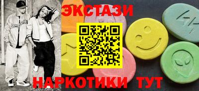 марки lsd Бугуруслан