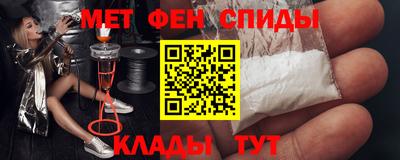 спиды Будённовск