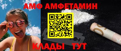 соль курить ск Славгород