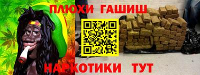 марки lsd Бугуруслан