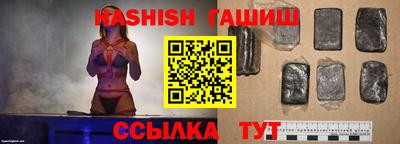 гашишное масло Бузулук