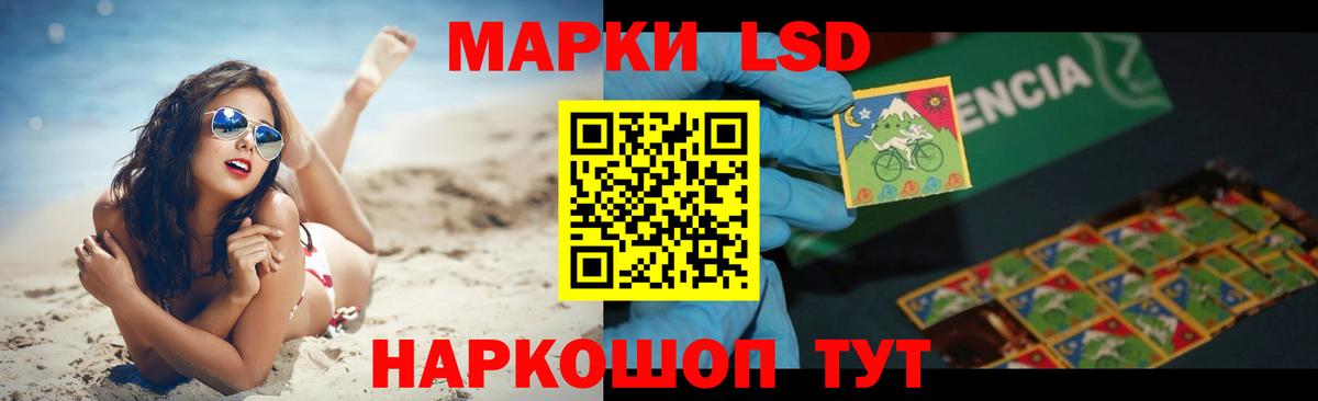 Лсд 25 экстази кислота  Лсд 25 экстази кислота  Вход с VPN  Рубцовск 
