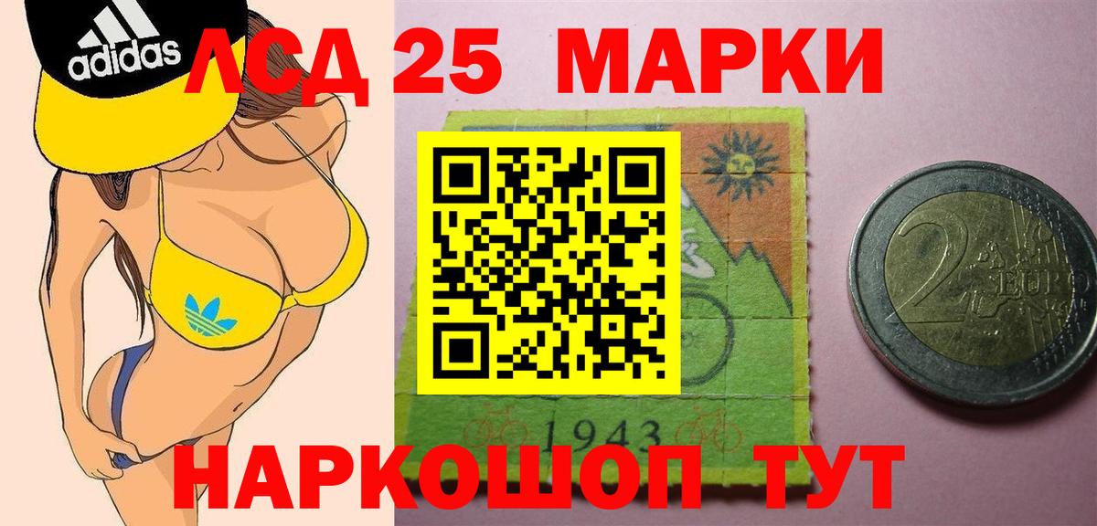 Конопля Рубцовск