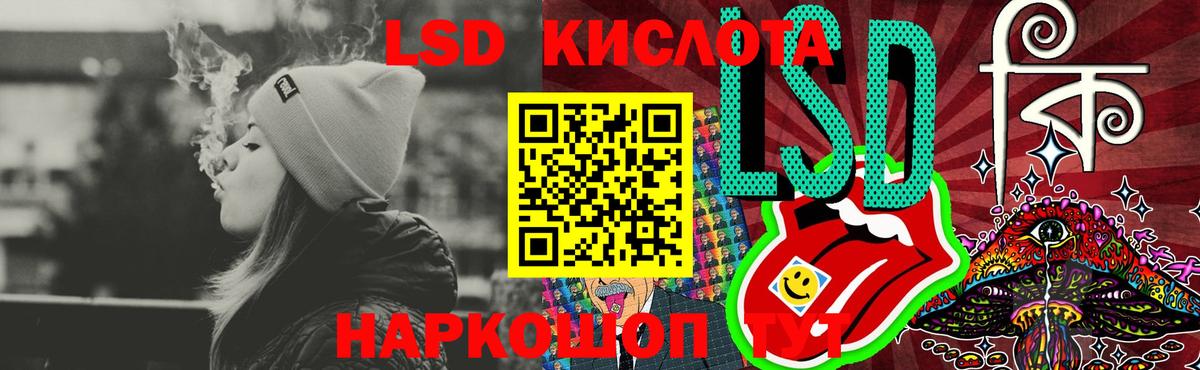 Лсд 25 экстази кислота Рубцовск