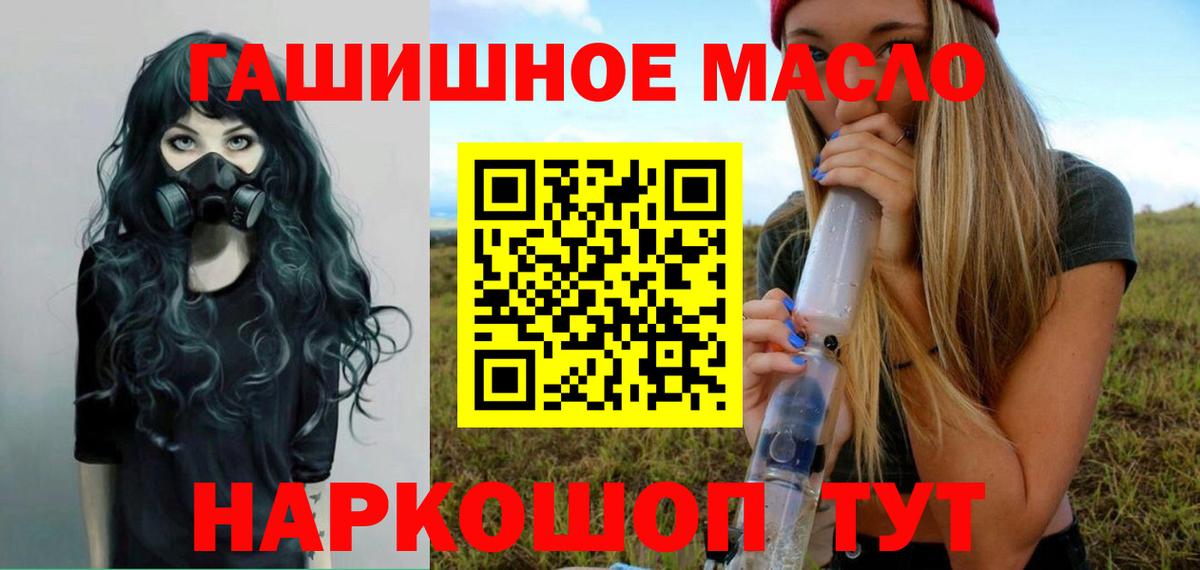 Дистиллят ТГК Wax Рубцовск
