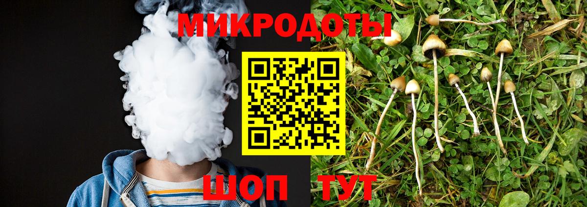 КОКАИН  APVP СК кристаллы  Гашиш  Вход с VPN  Наркошоп  Рубцовск  Меф   Марихуана 