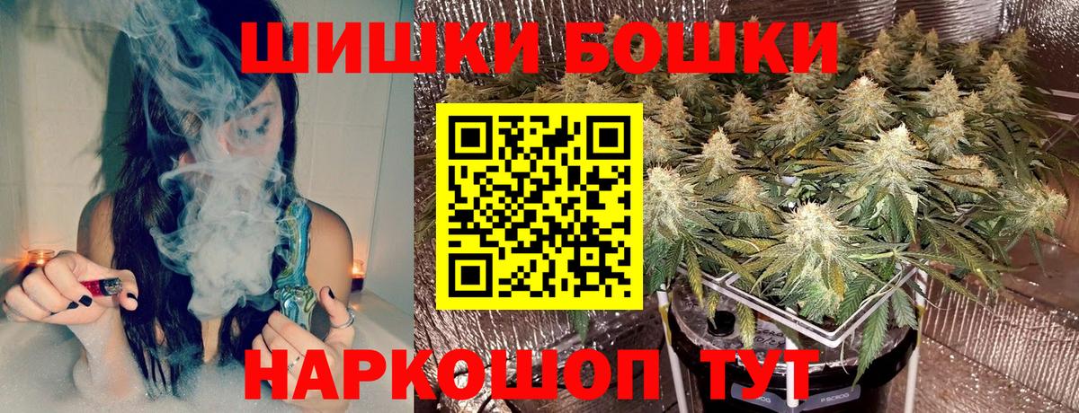Бошки марихуана семена  Каннабис OG Kush  Рубцовск  Марихуана тримм  Вход с VPN  Конопля марихуана 